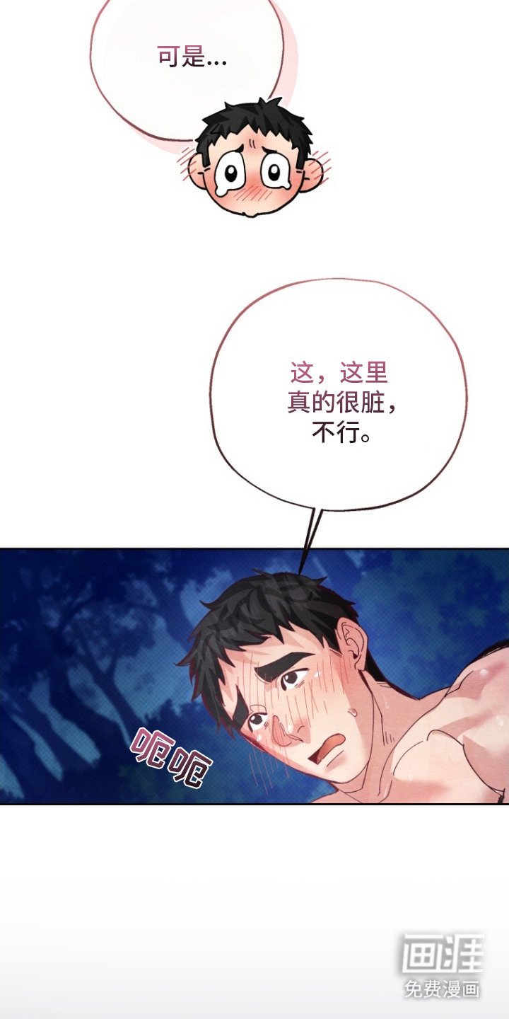 第5章：尝一尝