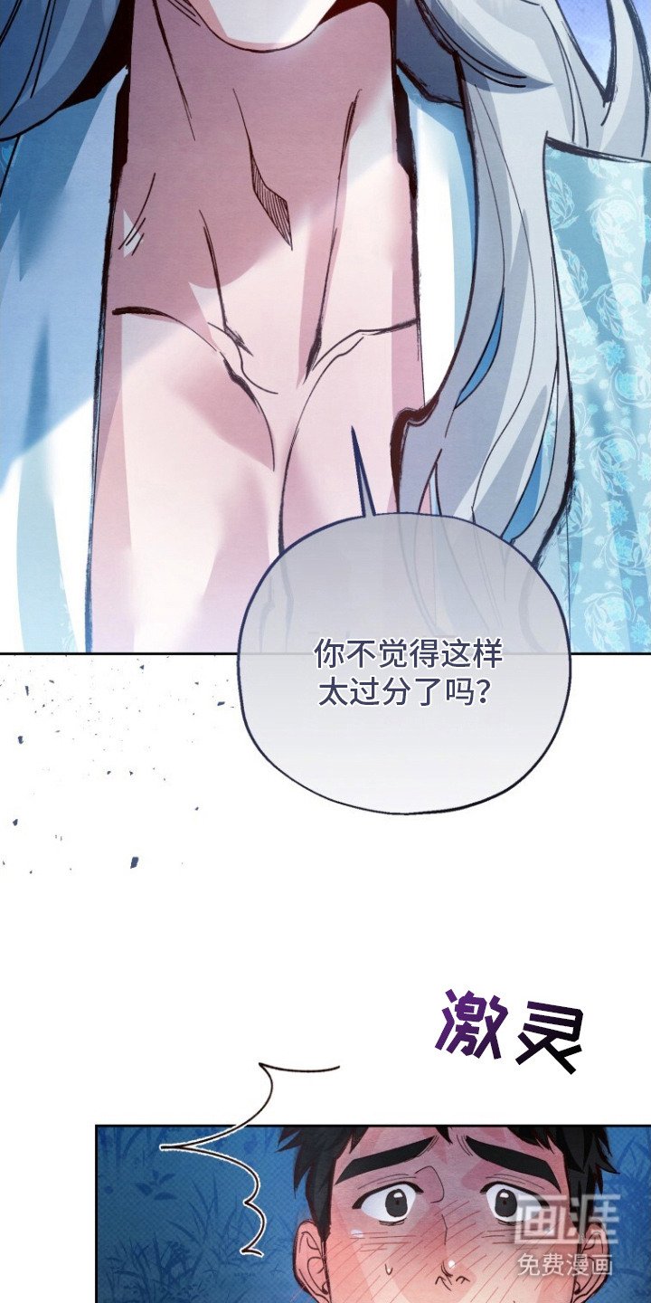 第5章：尝一尝