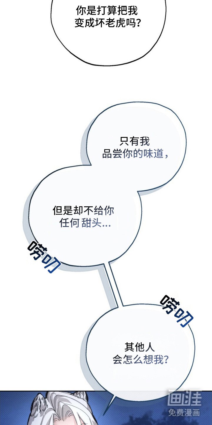 第6章：小福星