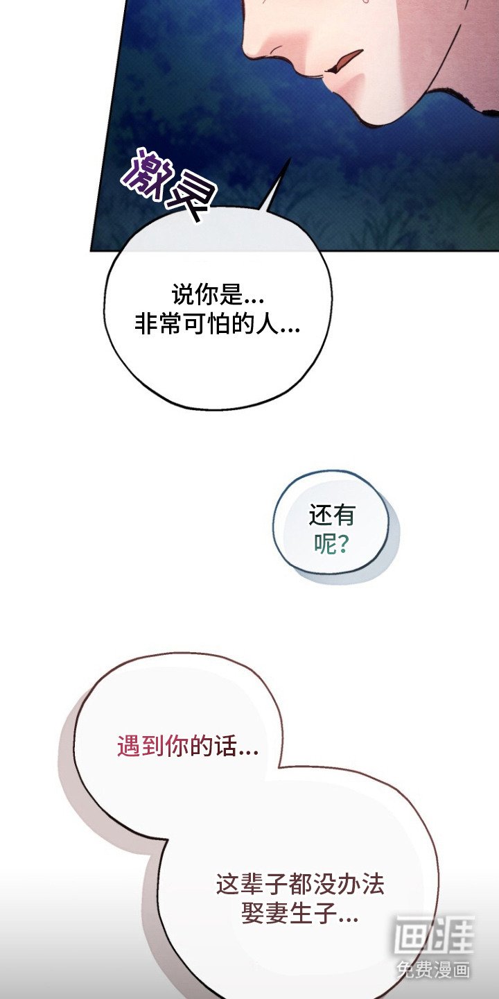 第6章：小福星