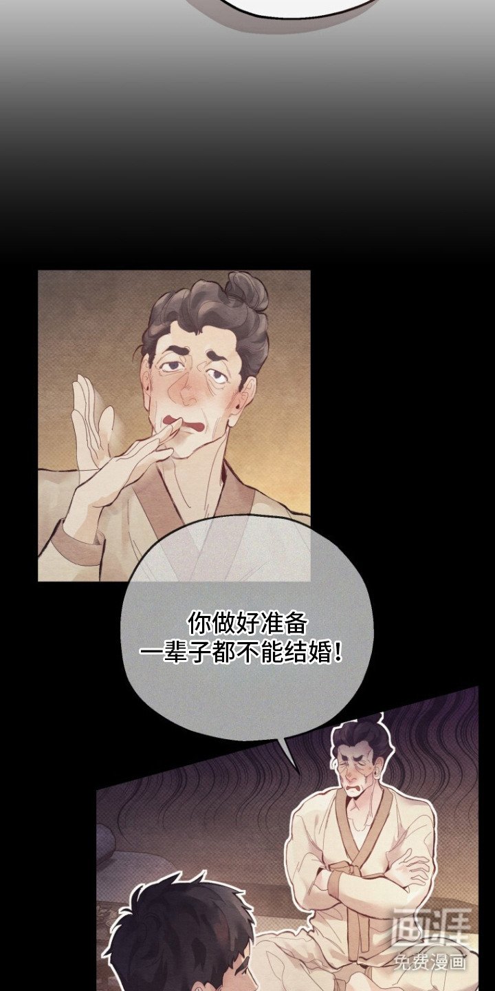 第6章：小福星