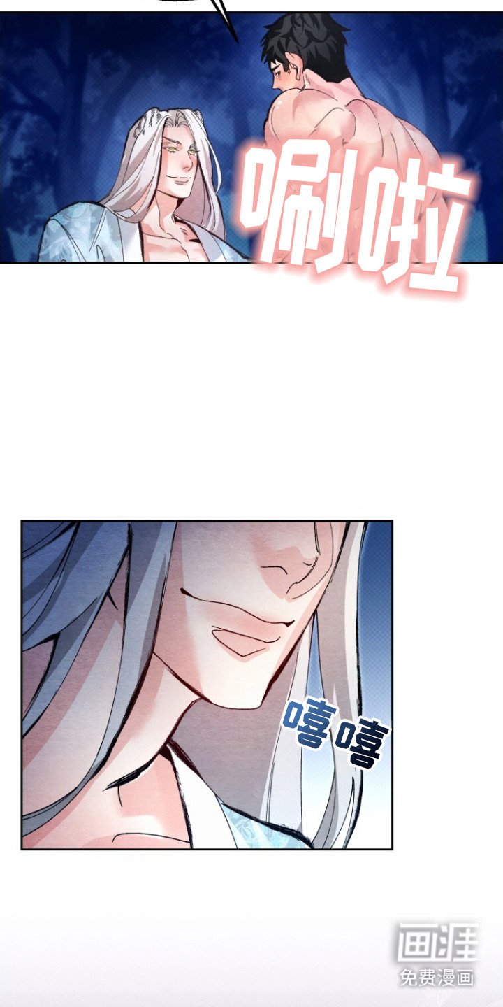 第6章：小福星