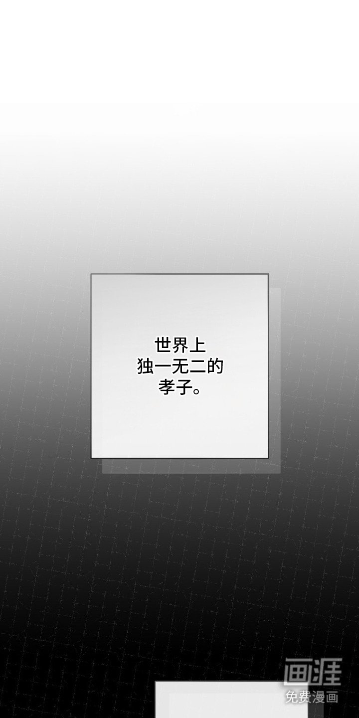 第7章：打起精神
