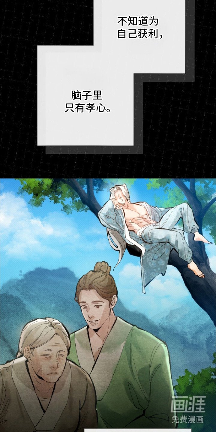 第7章：打起精神