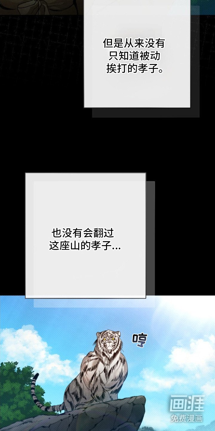 第7章：打起精神