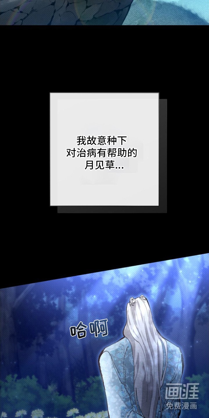 第7章：打起精神