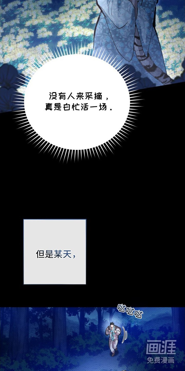 第7章：打起精神