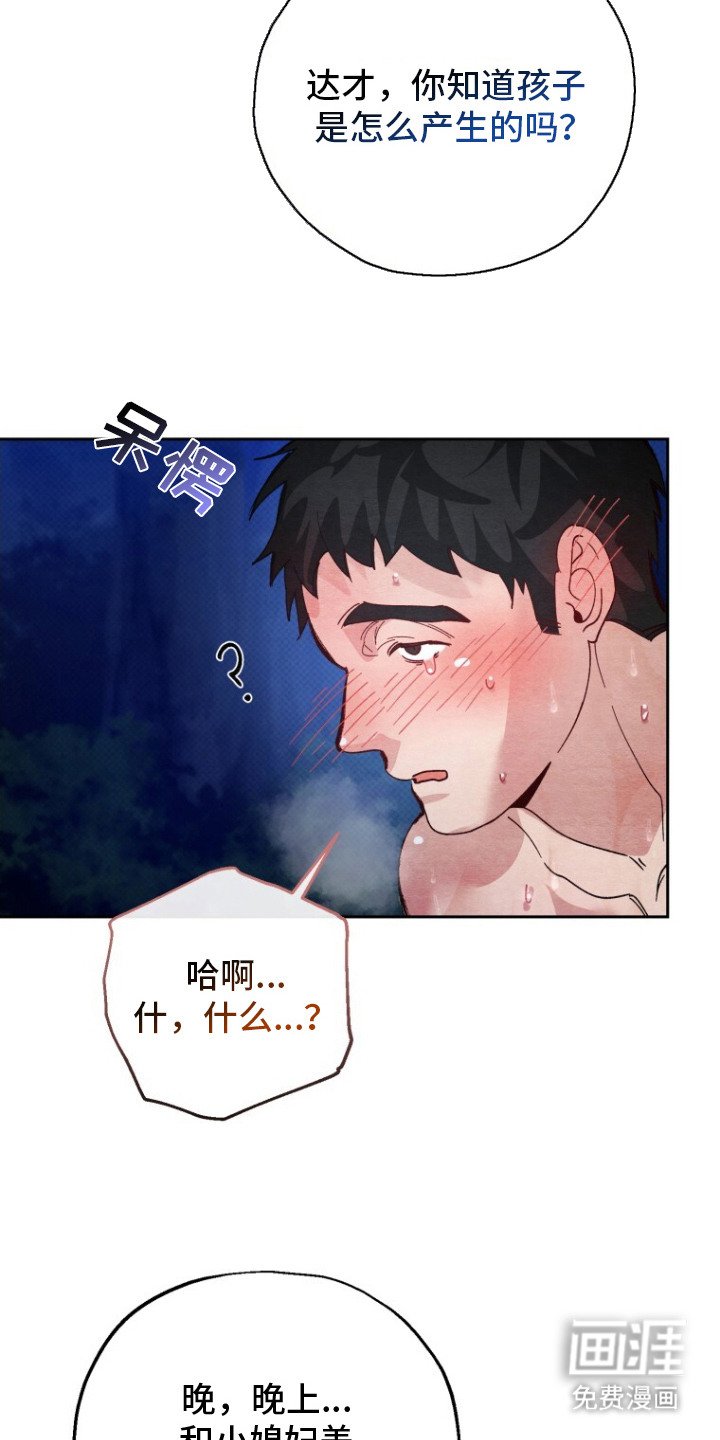 第7章：打起精神