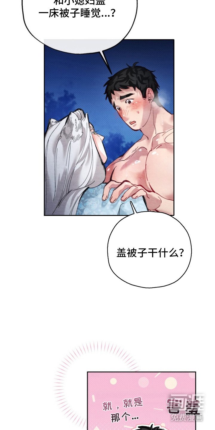 第7章：打起精神