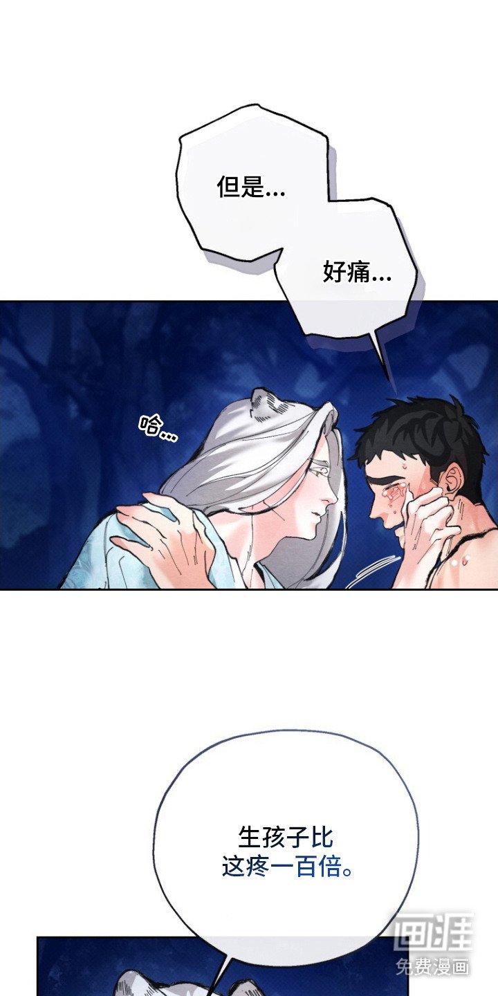 第7章：打起精神