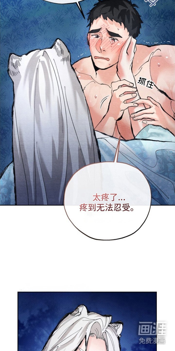 第7章：打起精神