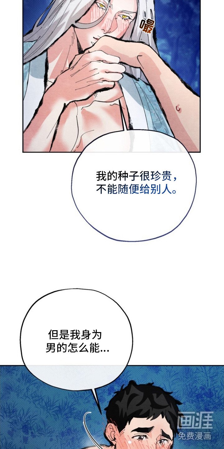 第7章：打起精神