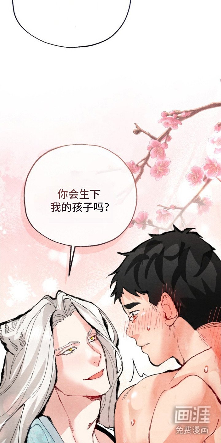 第7章：打起精神