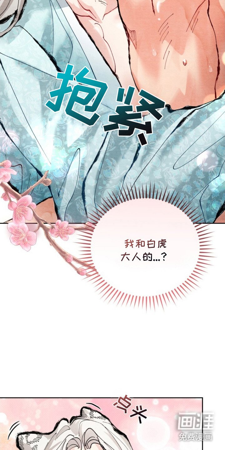 第7章：打起精神