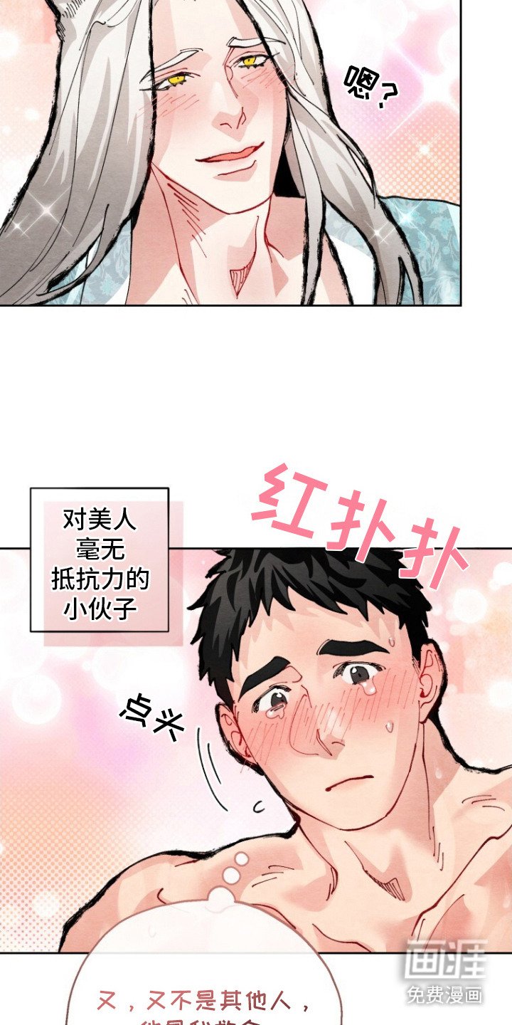 第7章：打起精神