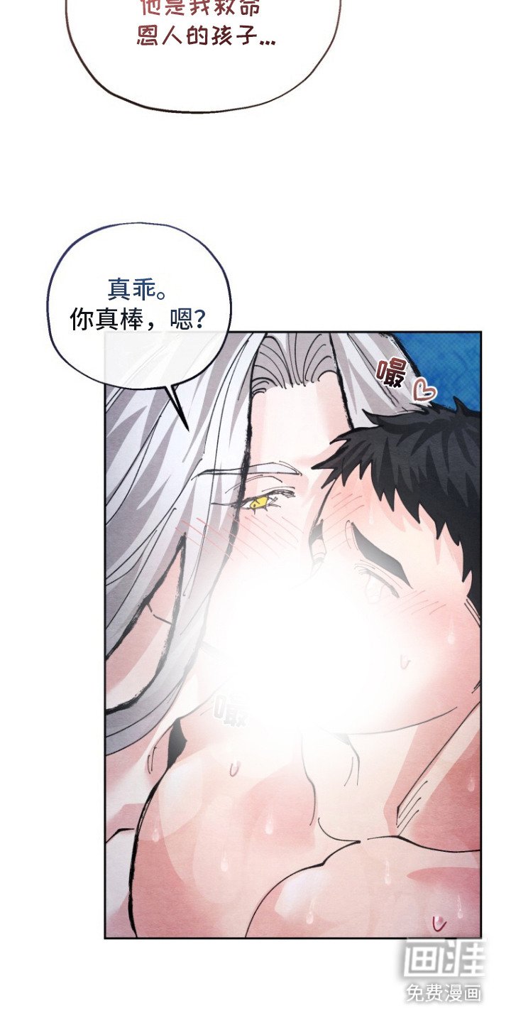 第7章：打起精神