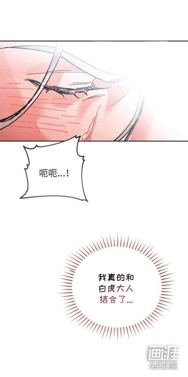 第8章：失去耐性