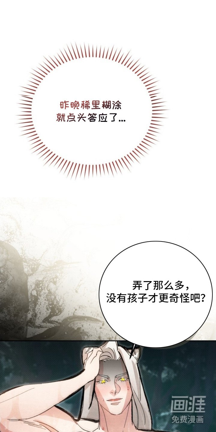 第9章：契约