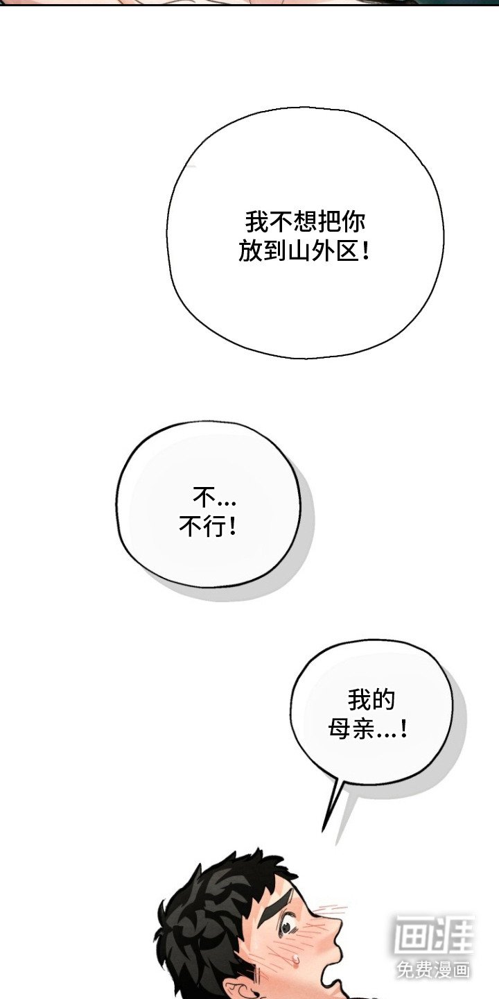 第9章：契约