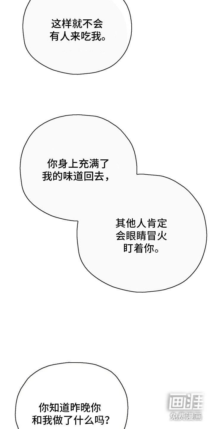 第9章：契约