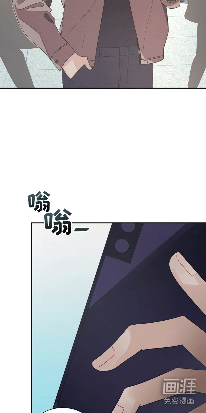 第1章：跟踪狂