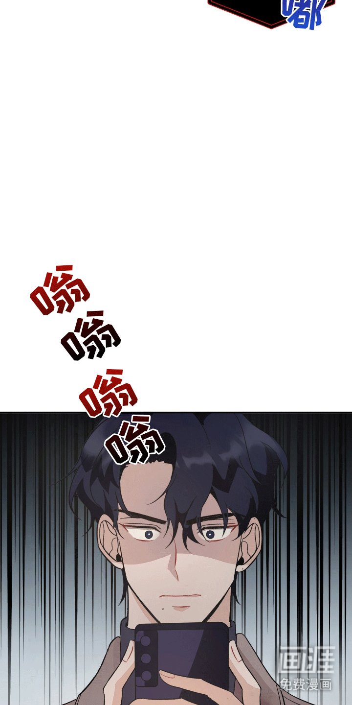 第1章：跟踪狂