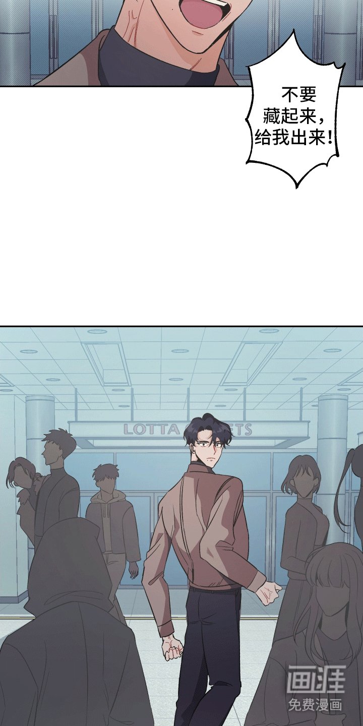 第1章：跟踪狂