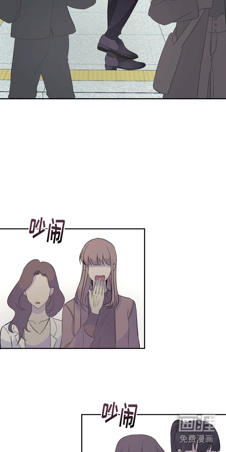 第1章：跟踪狂