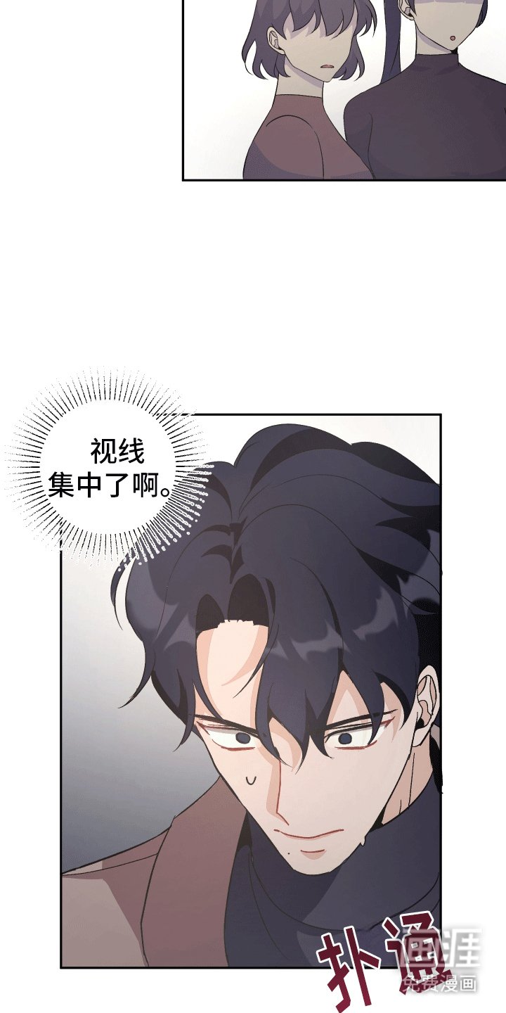 第1章：跟踪狂