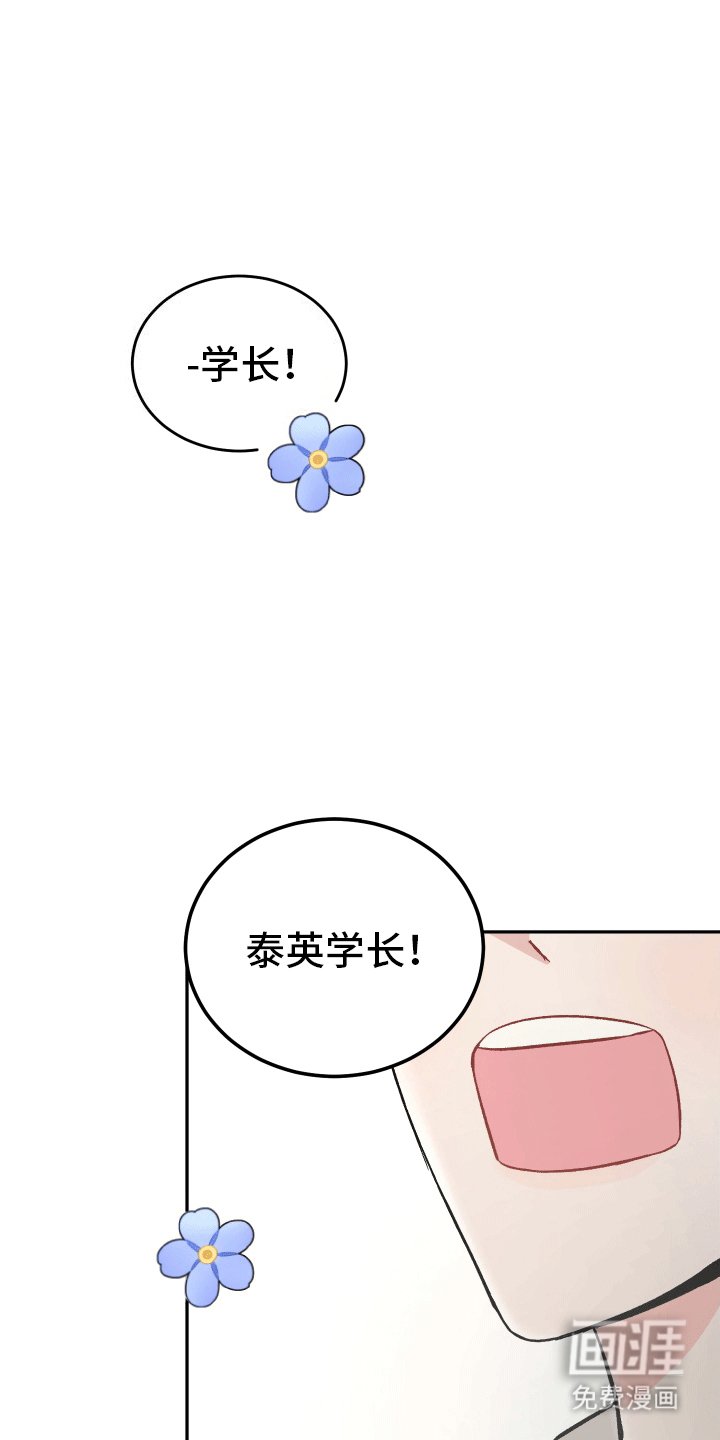 第1章：跟踪狂