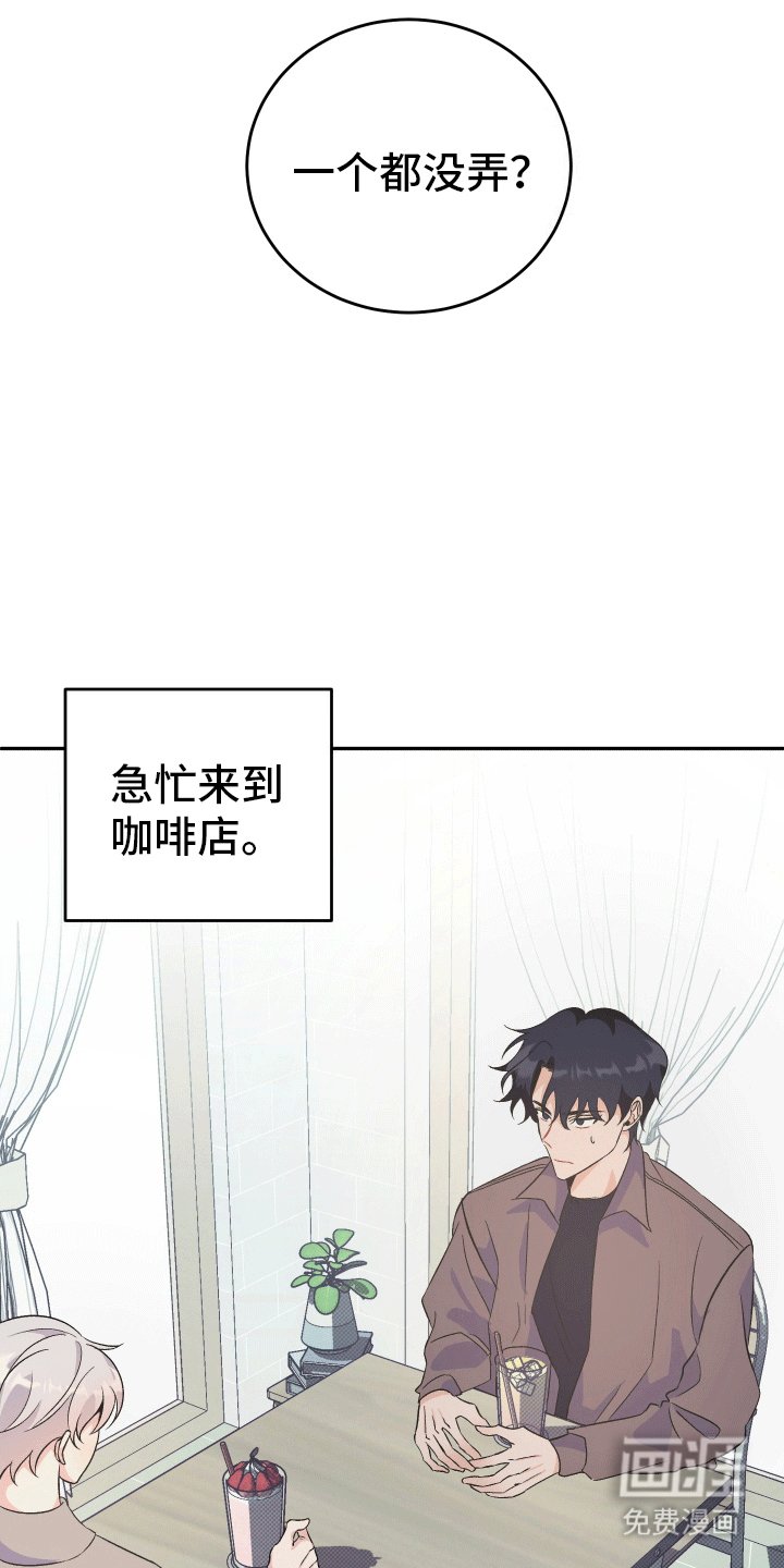 第10章：联系我