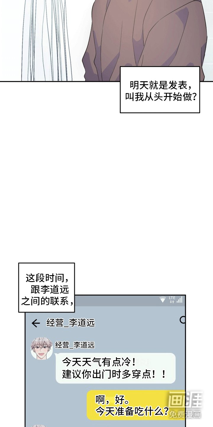 第10章：联系我