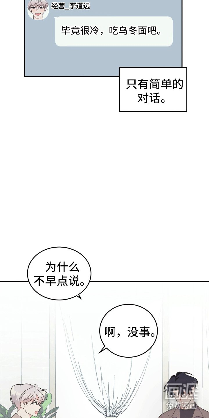 第10章：联系我