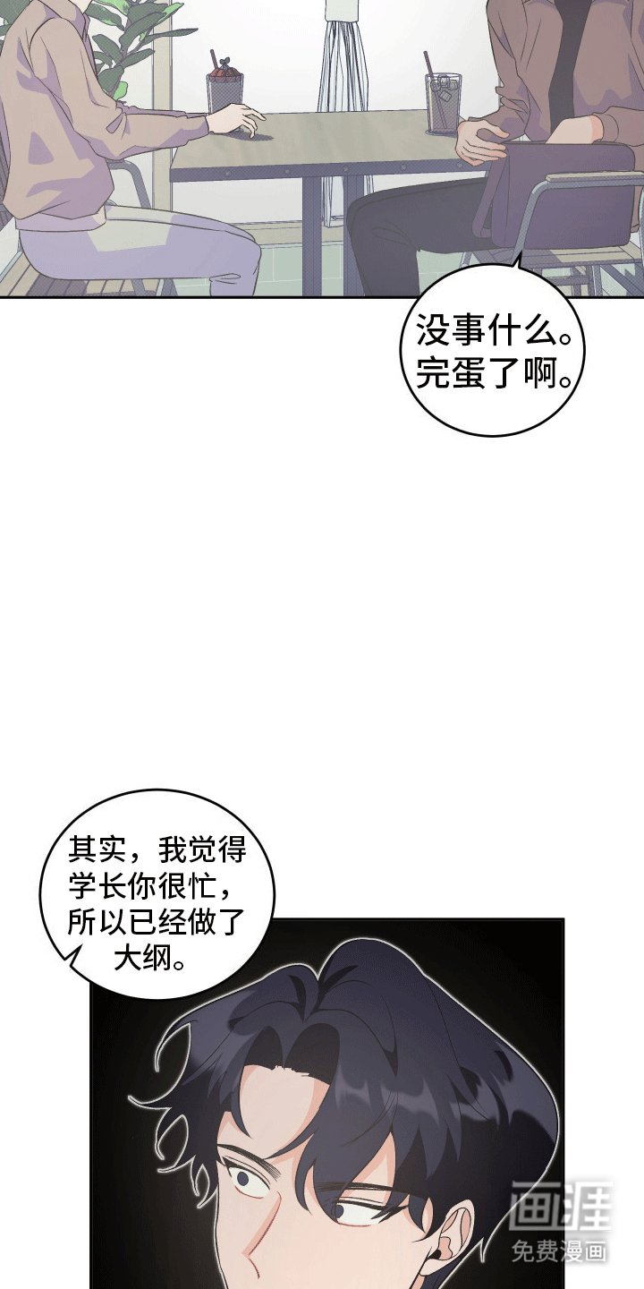 第10章：联系我