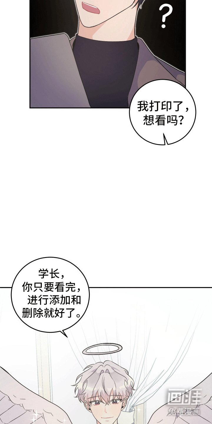 第10章：联系我