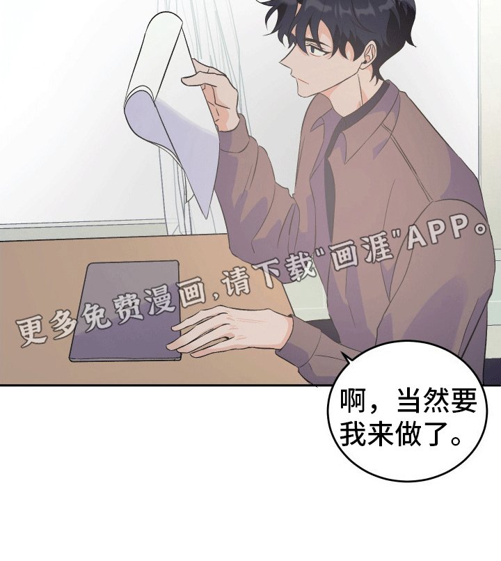 第10章：联系我