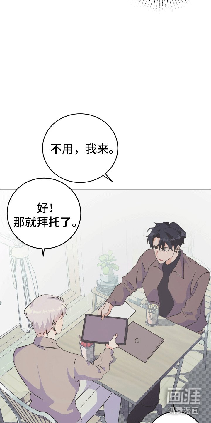 第10章：联系我