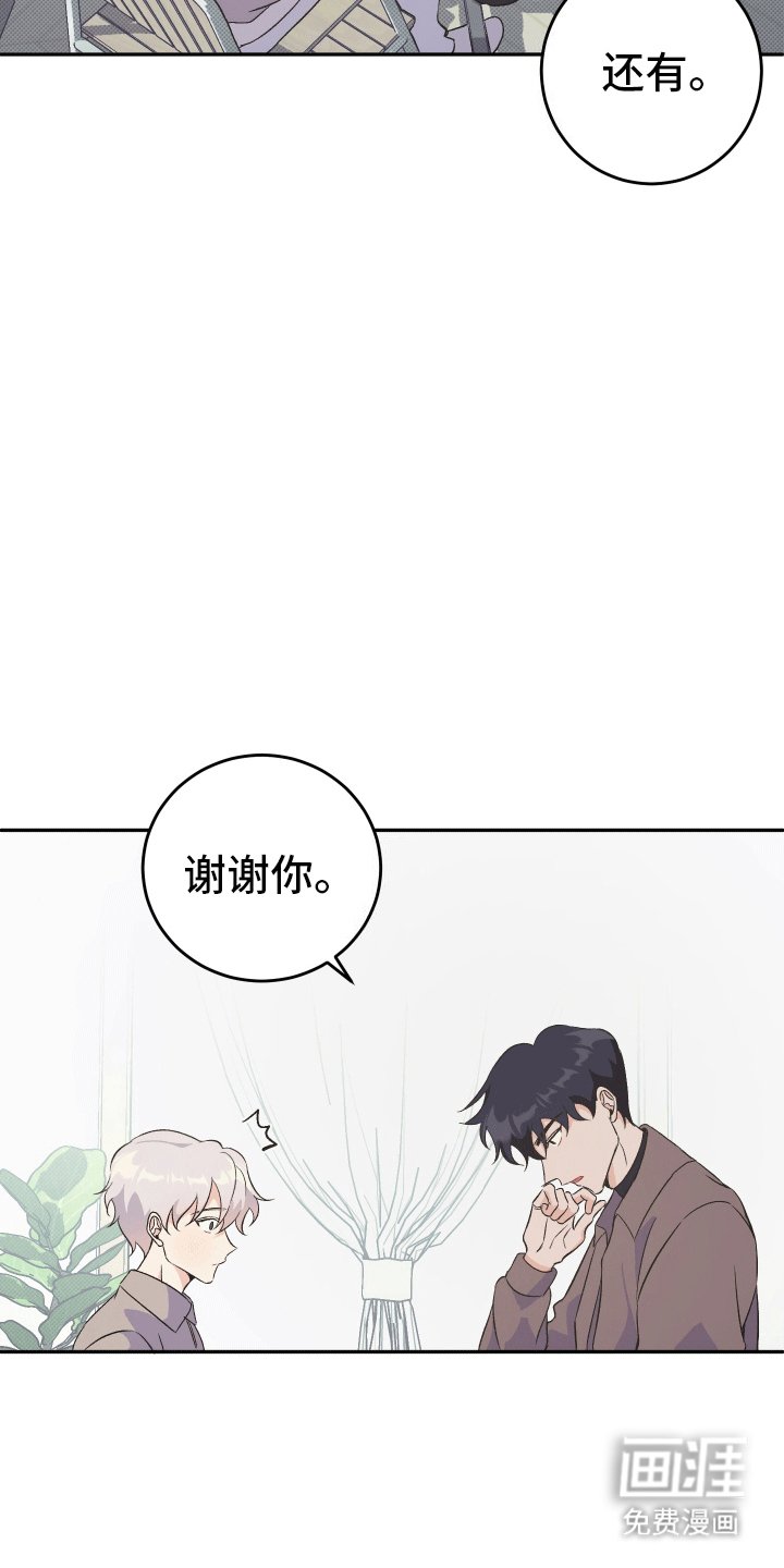 第10章：联系我