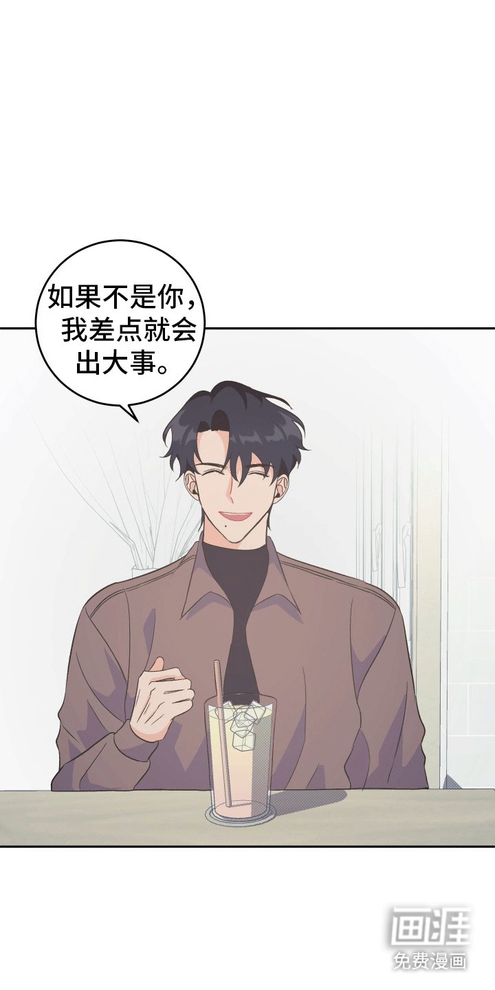 第10章：联系我