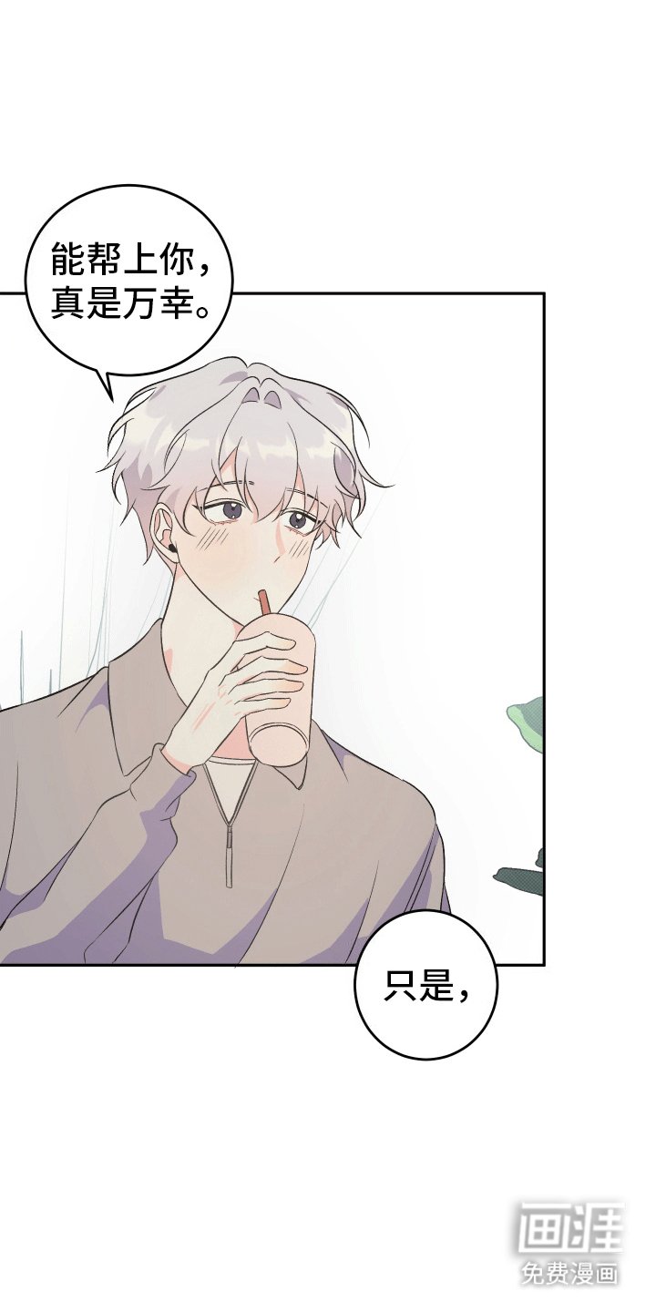 第10章：联系我