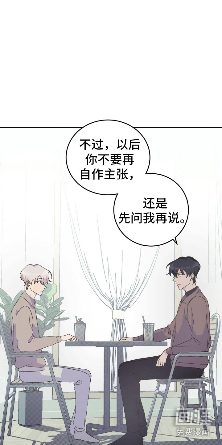 第10章：联系我