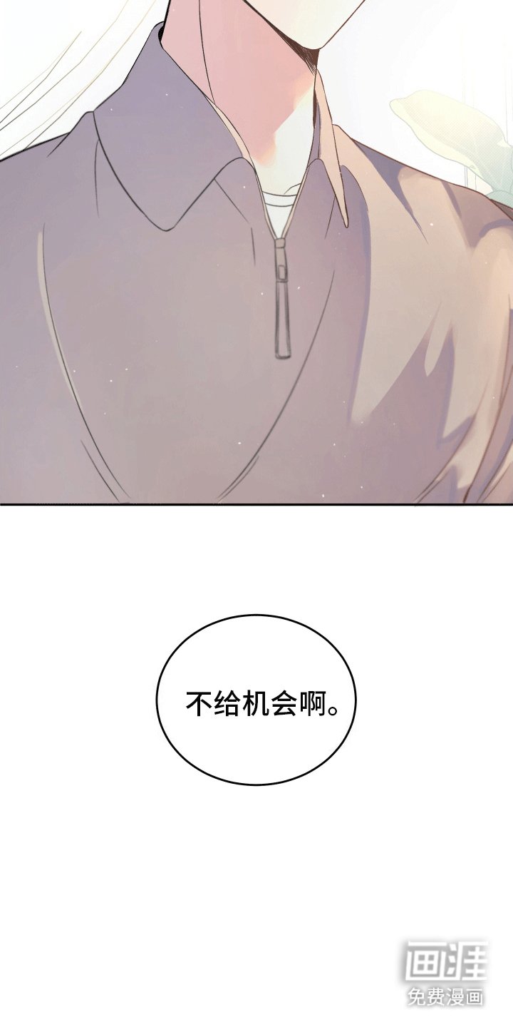 第10章：联系我
