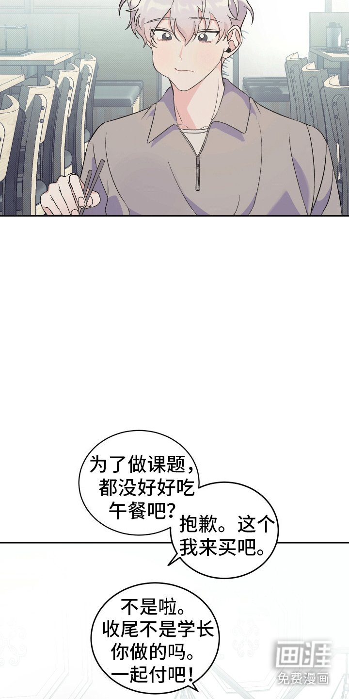 第10章：联系我