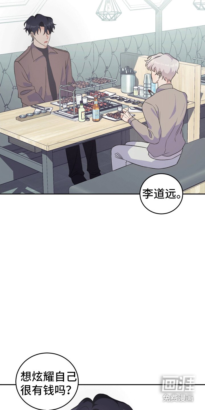 第10章：联系我