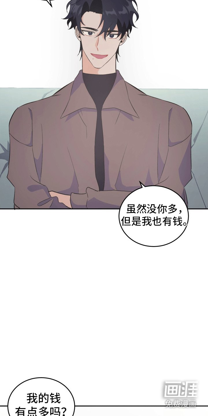 第10章：联系我