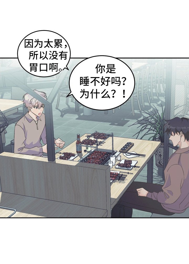 第10章：联系我