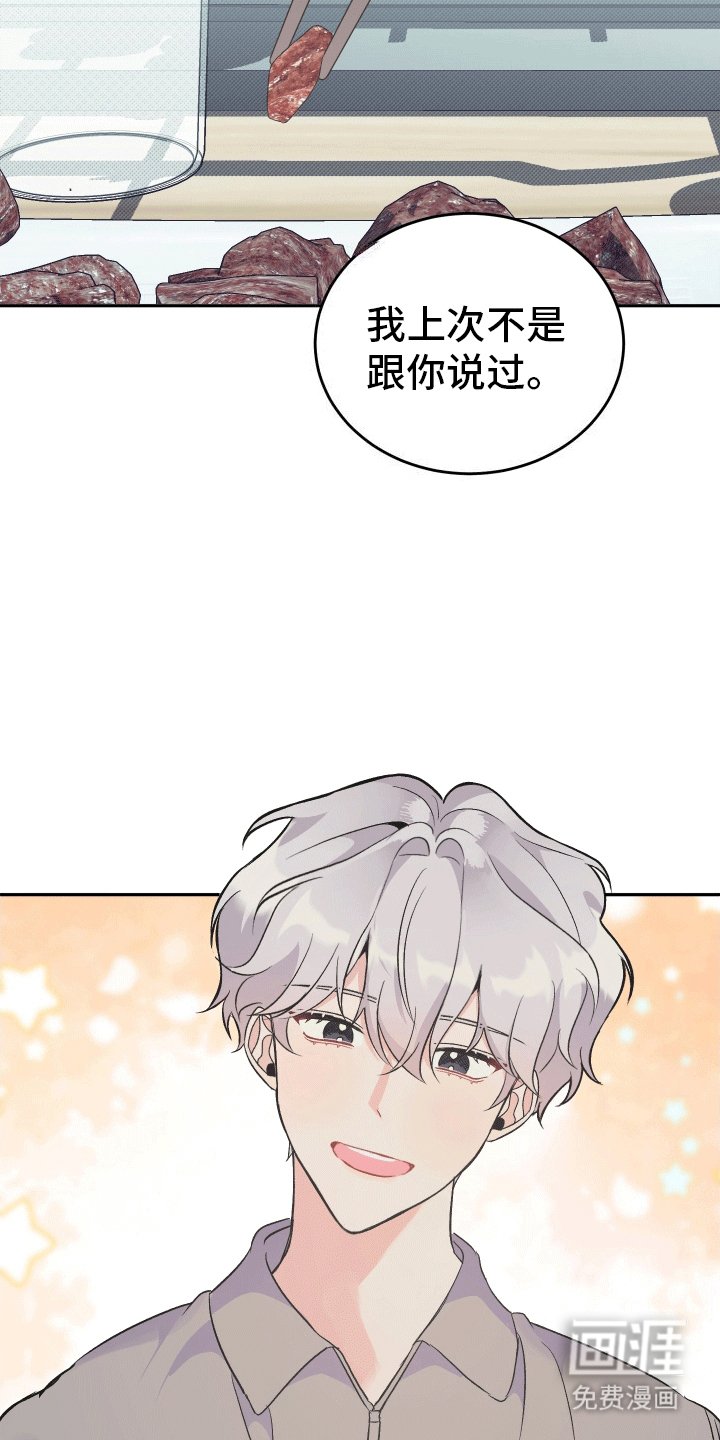 第10章：联系我