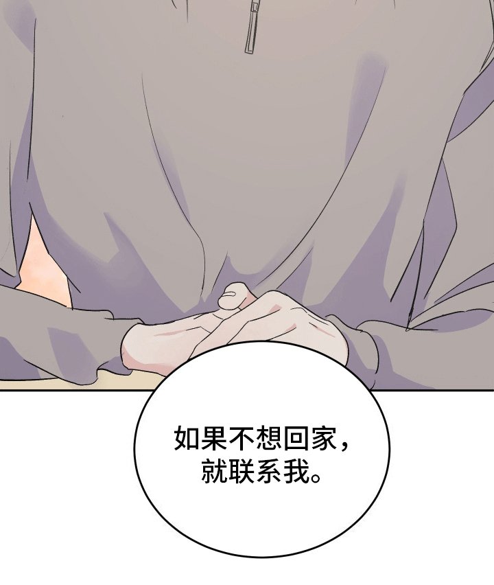 第10章：联系我