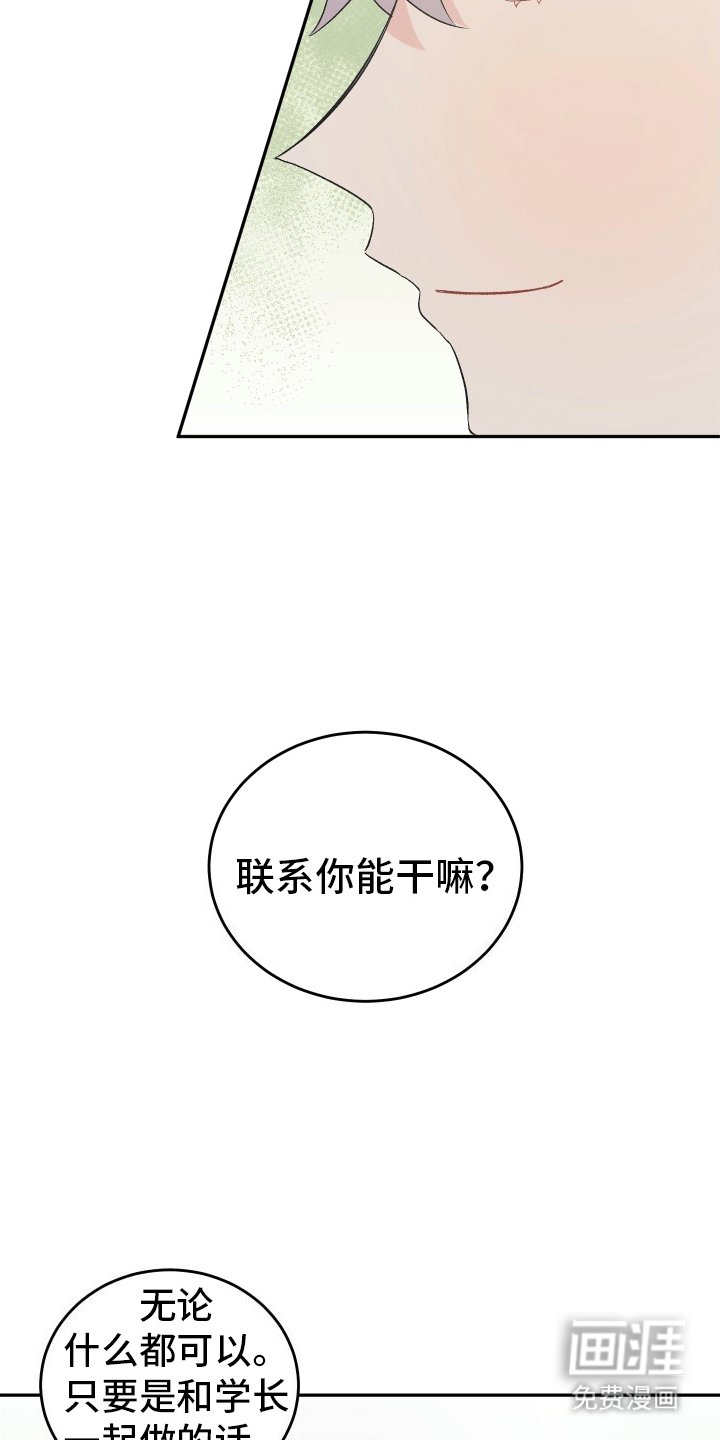 第11章：家里进人