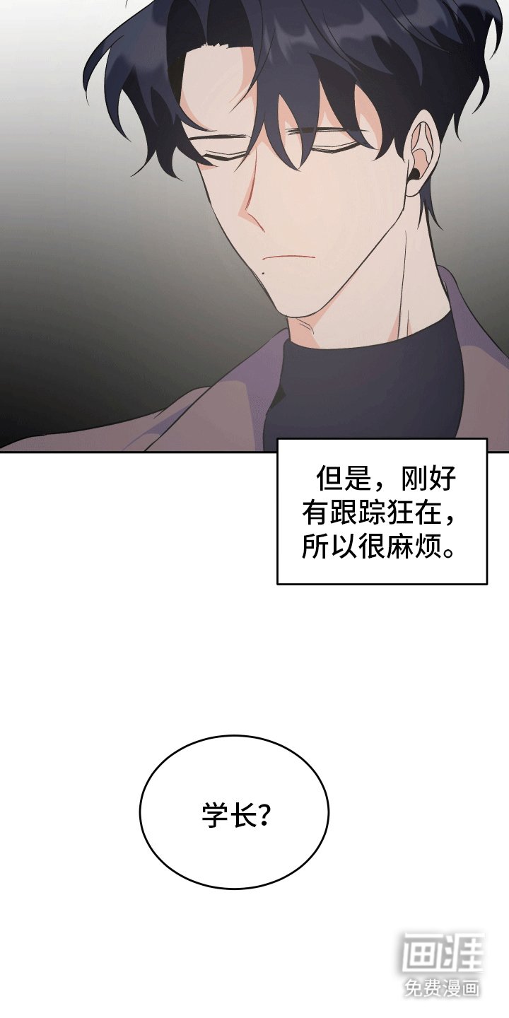 第11章：家里进人